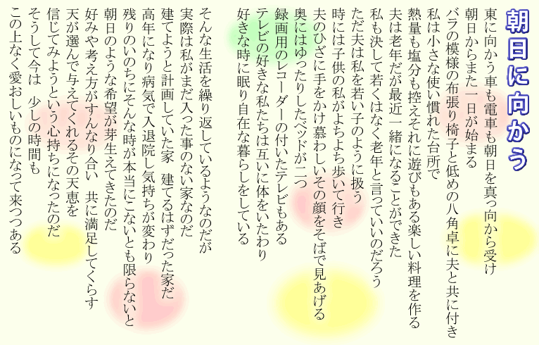 �����Ɍ�����