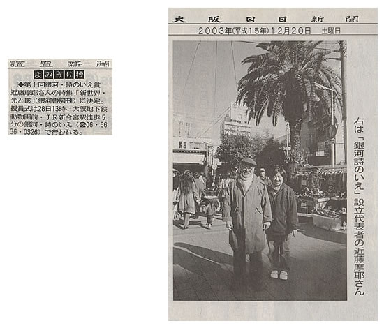 �����X�V���@2003�N�f��