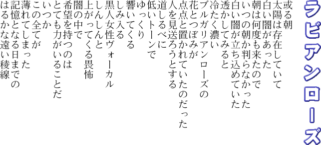 ���r�A�����[�Y