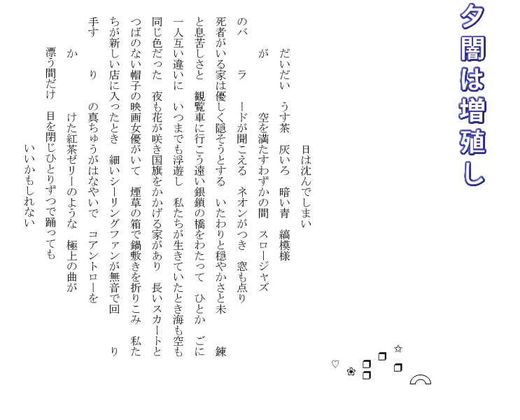 �[�ł͑��B��